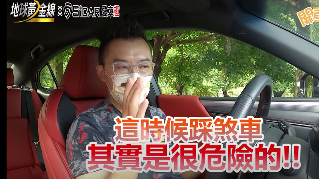老爹表示車輛打滑時踩煞車是非常危險的行為。（圖片來源/ TVBS）