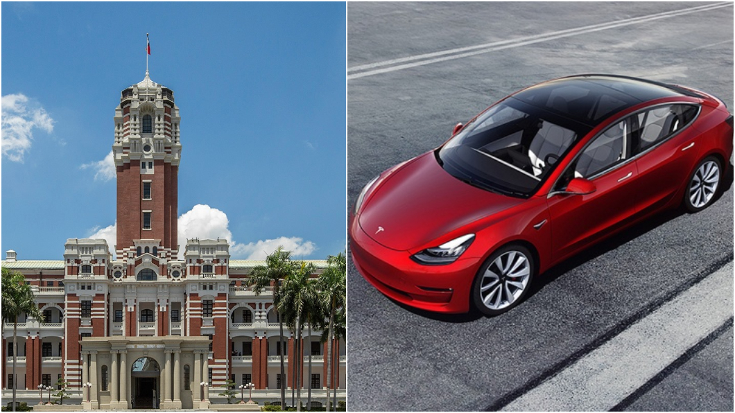 總統府現在才帶頭買特斯拉 2030年公務車全面電動化確定破局