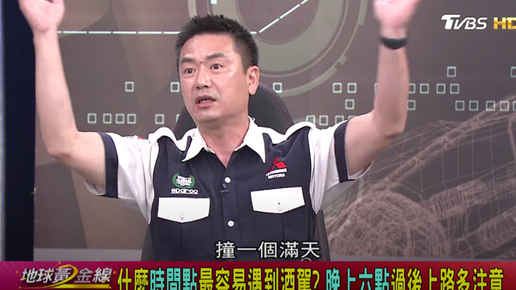 清晨發生酒駕車禍的傷亡都相當嚴重。(圖片來源/ TVBS)