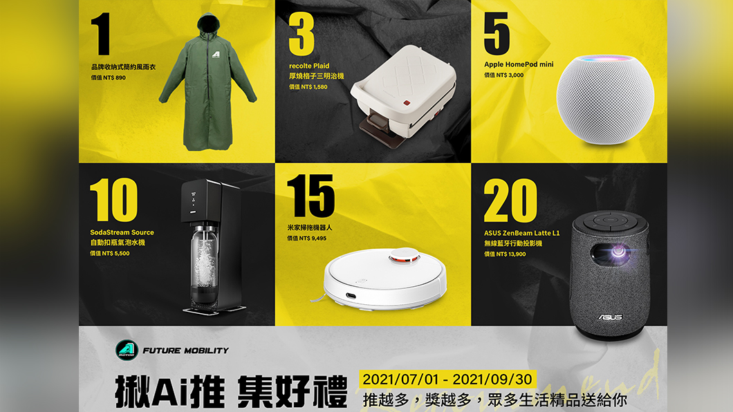 宏佳騰車友推薦購車活動 最高可享近6萬優惠回饋