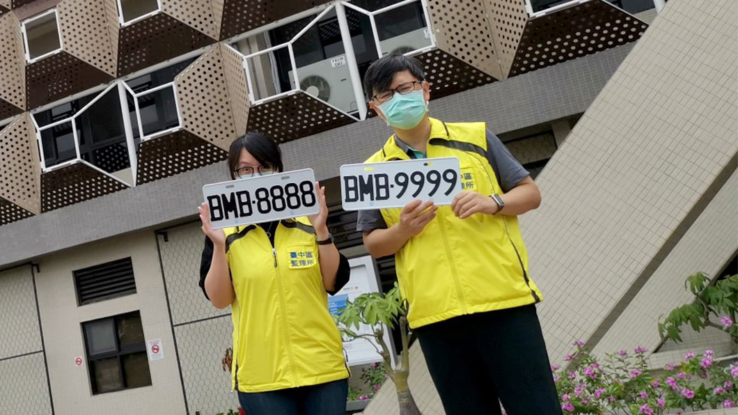 「BMB」牌王為價值30萬的「8888」;「9999」則以15.1萬位居第二。(圖片來源/ 南投監理站)