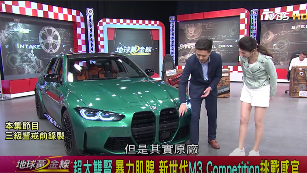 林志鑫介紹到M3的大鼻孔有著很多細節。(圖片來源/ TVBS)