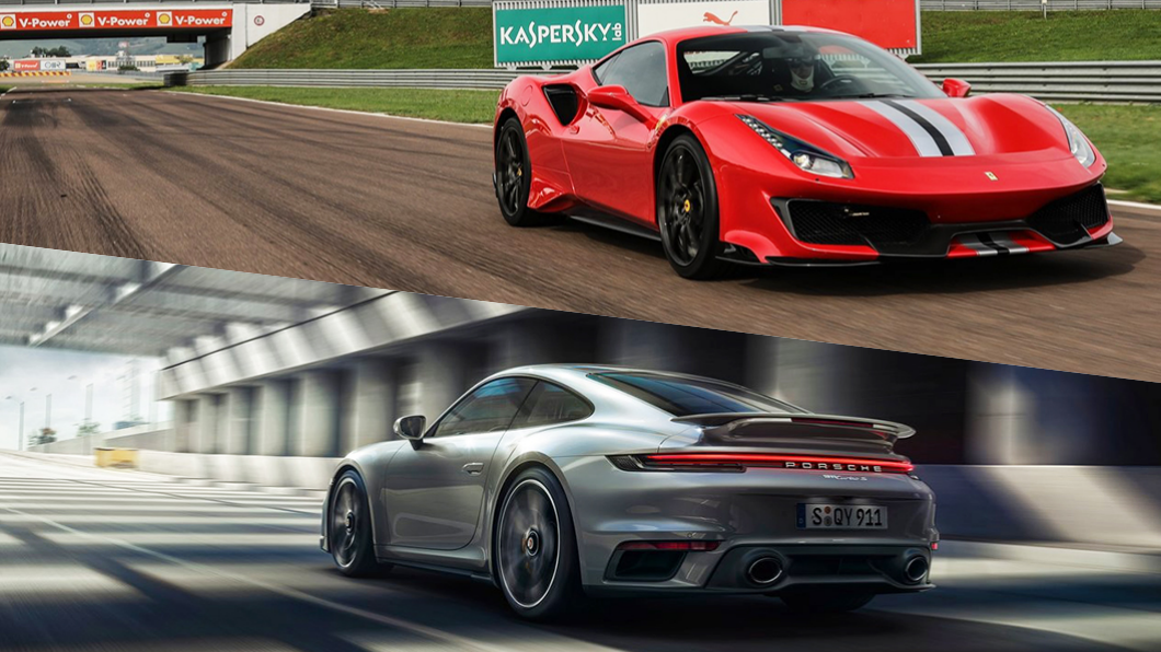 四驅911 Turbo S尬上後驅488 Pista! 德國馬、義大利馬你猜誰贏