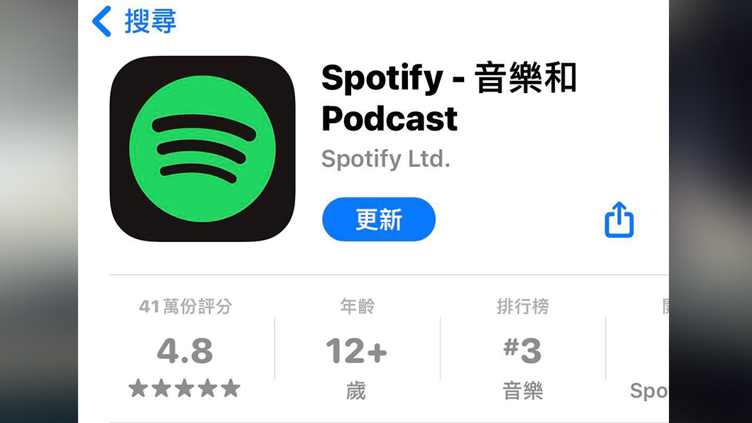 Spotify免費版所有音樂都能夠免費聽,只不過在使用一段時間會出現廣告。