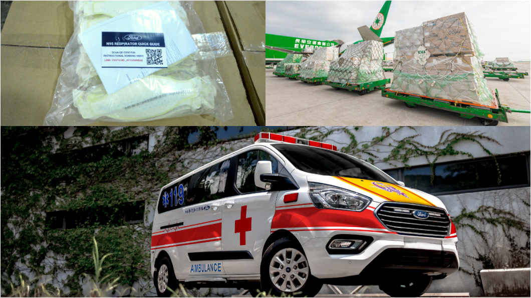 Ford抗疫物資跨海直送桃園　福特六和再加碼兩輛負壓救護車　