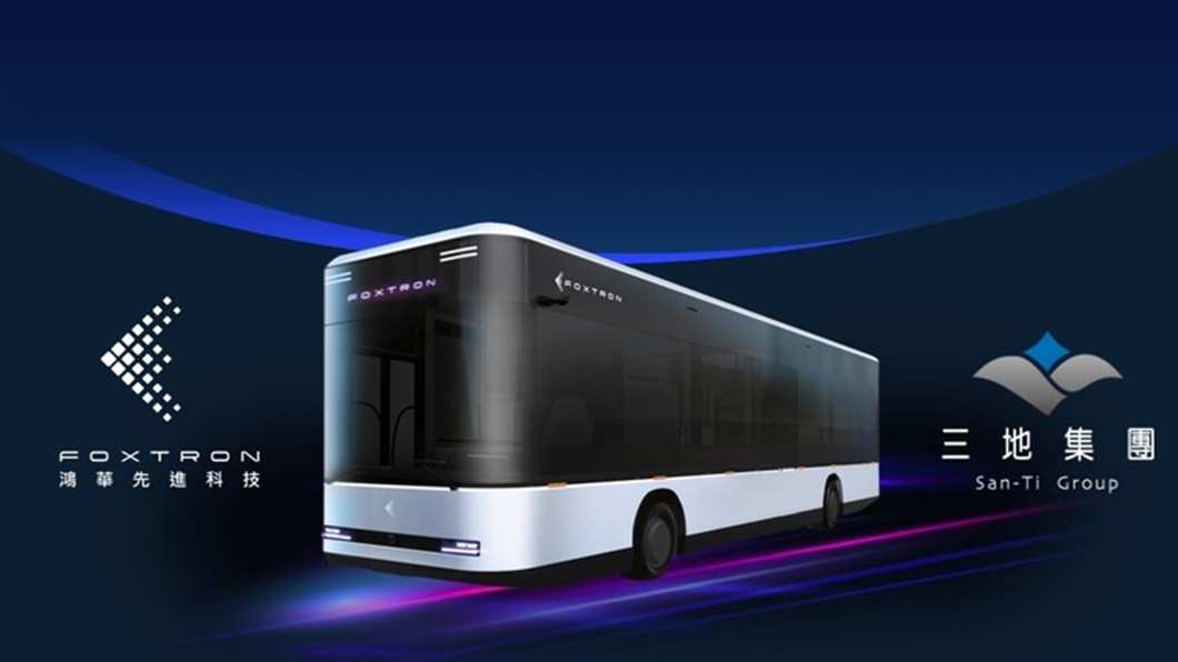鴻海首款電動車年底上路　E Bus電動巴士搶先登場