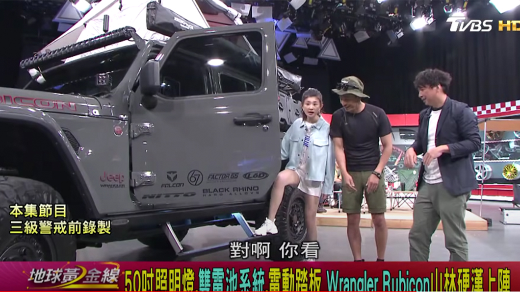 電動腳踏板讓王少偉跟蘇宗怡都忍不住驚呼。(圖片來源/ TVBS)