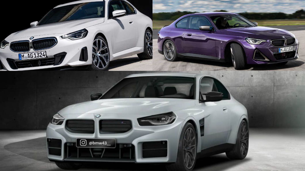 220i、230i車頭兩側進氣口較小、M240i則是用上倒三角形進氣口設計;目前流出的M2車頭進氣口採用方形設計。(圖片來源/ BMW、IG帳號BMW43_)