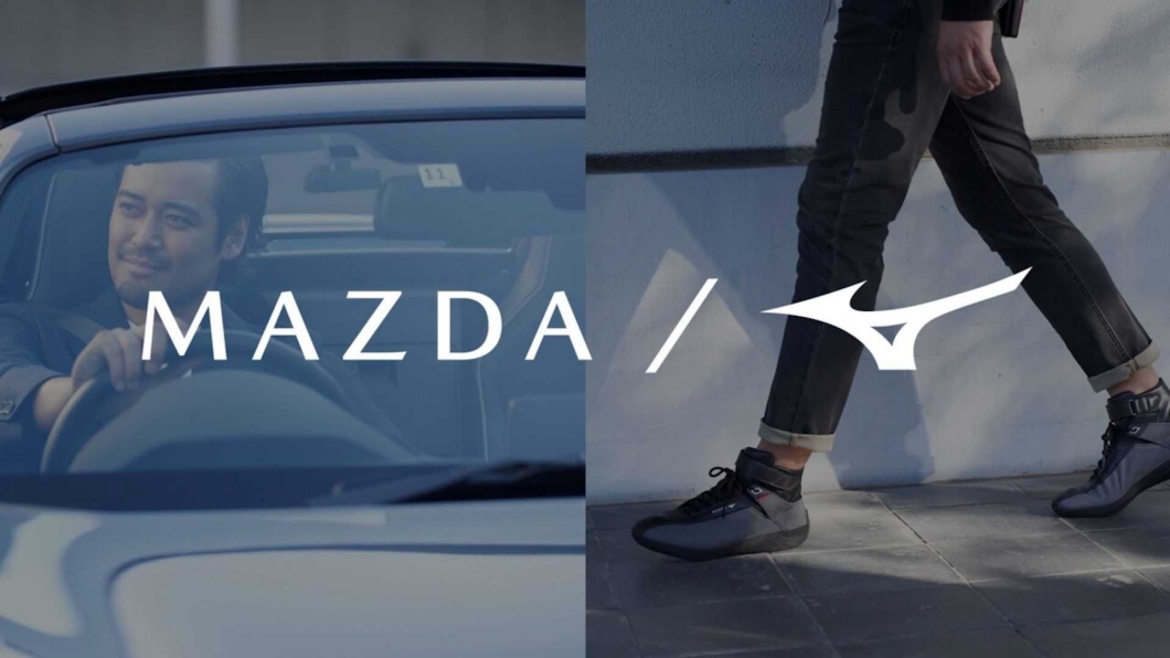 Mazda推出開車專用鞋　幫助提升腳感與操控精準度