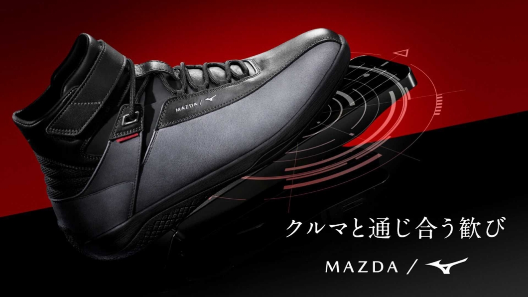 透過特殊設計可以讓駕駛操控踏板更精準。(圖片來源/ Mazda)