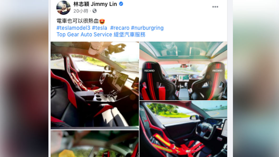 林志穎表示開電動車也可以很熱血。(圖片來源/ 林志穎臉書)