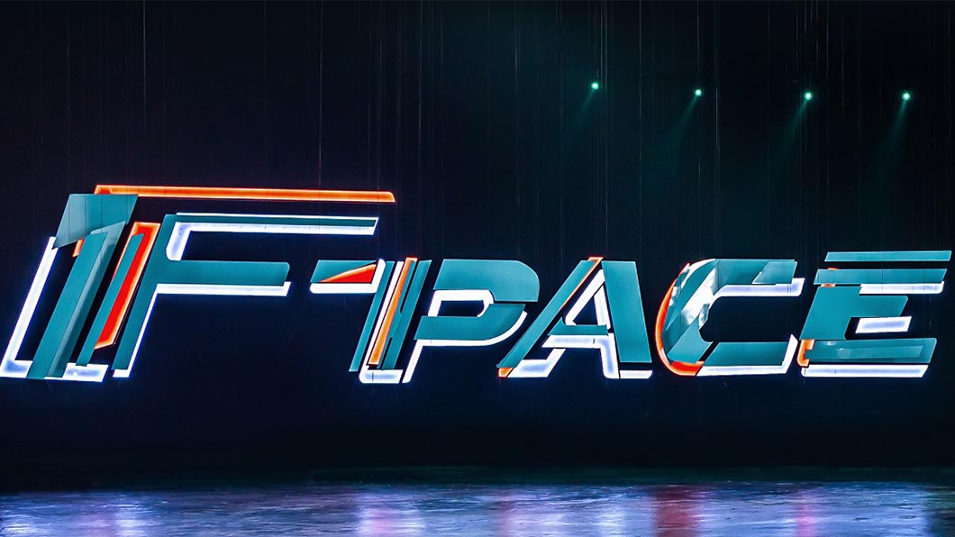 Jaguar Taiwan將於7月19日下午2點於官方臉書粉絲團進行F-Pace線上發表會。（圖片來源/ Jaguar）
