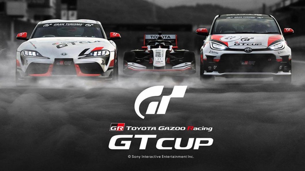 Toyota電競賽車賽事下月開放報名　全程完賽還可抽PS5