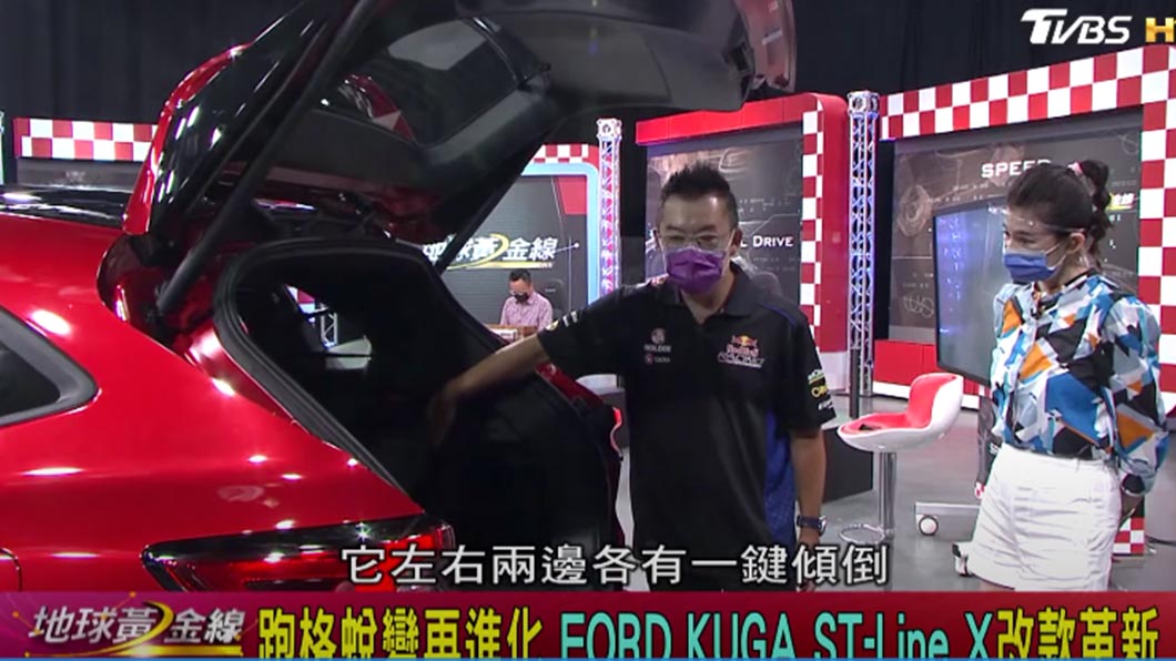 身為運動休旅的Kuga也有著便利的後廂機能。(圖片來源/ TVBS)