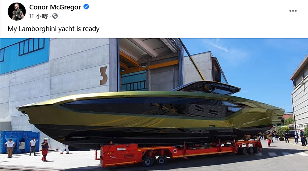 UFC嘴砲王新購Lamborghihi遊艇交貨 350萬美元眼睛眨都不眨