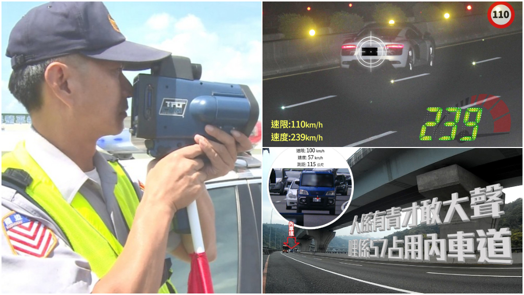 R8狂飆239km/h登「超速風雲榜」 網友:另一種違規更該公佈