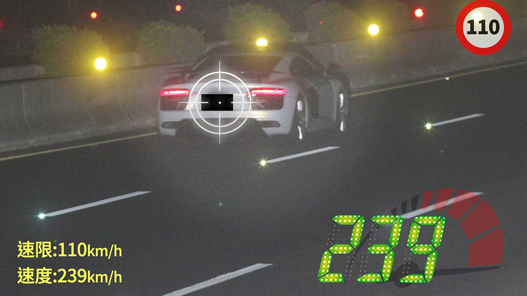 R8在國道上嚴重超速將吃下上萬罰單以及扣牌6個月。(圖片來源/ 國道公路警察局臉書)