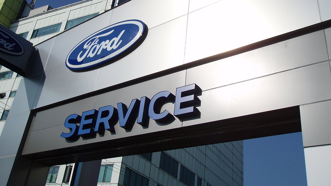中颱烟花颱風作亂 Ford提供車主免費拖吊及零件8折優惠
