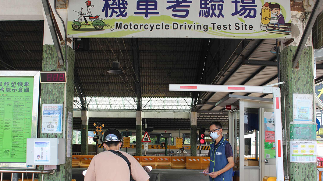 疫情回穩機車考照不再大塞車 各地監理站預約名額浮出
