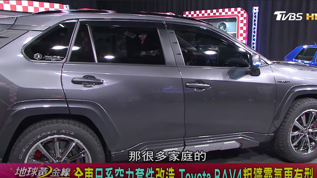 為了搭配胎圈還換上了TRD的微寬體套件。(圖片來源/ TVBS)