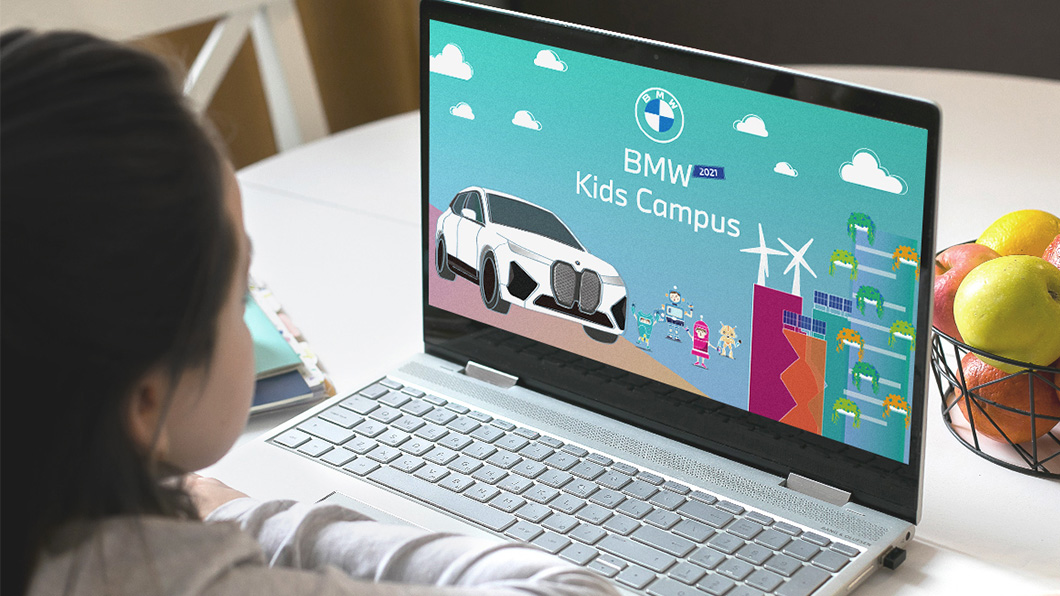 BMW Kid Campus首度移師線上　兒童汽車夏令營報名啟動