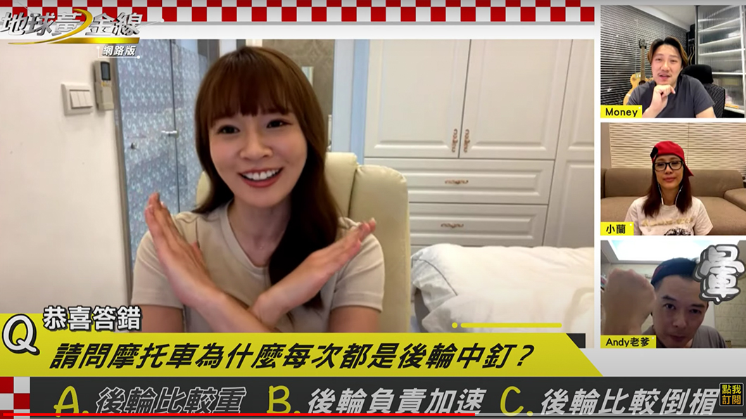 機車後輪比較容易中釘的答案讓車評們全軍覆沒。(圖片來源/ 黃金試車組)