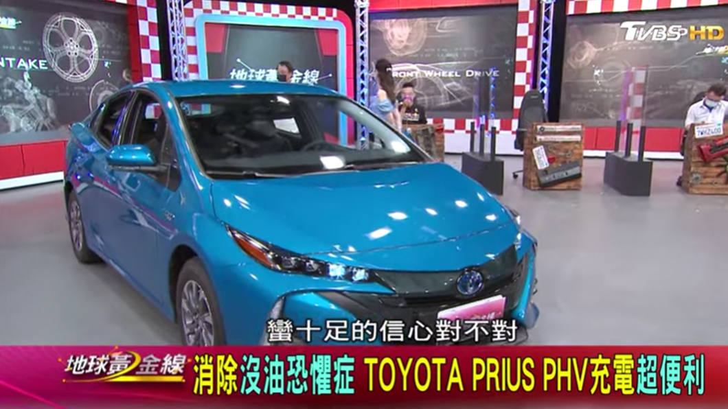 小七就算上了國道依舊用純電模式，因為Prius PHV純電模式極速也有135 km/h。（圖片來源/ TVBS）