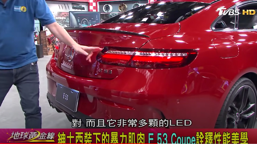 車尾設計上碳纖維鴨尾配上夜色套件的黑色四出尾管都讓E53 Coupe顯得相當兇猛。(圖片來源/ TVBS)