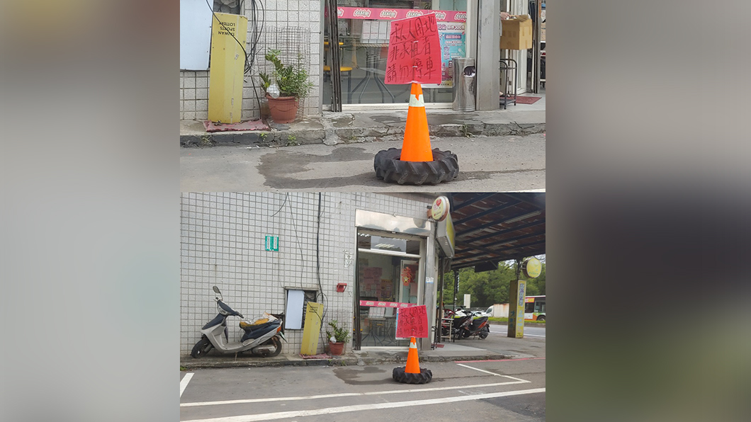 遇上停車格路霸怎麼辦? 網友分享這招「借刀殺人」超級狠