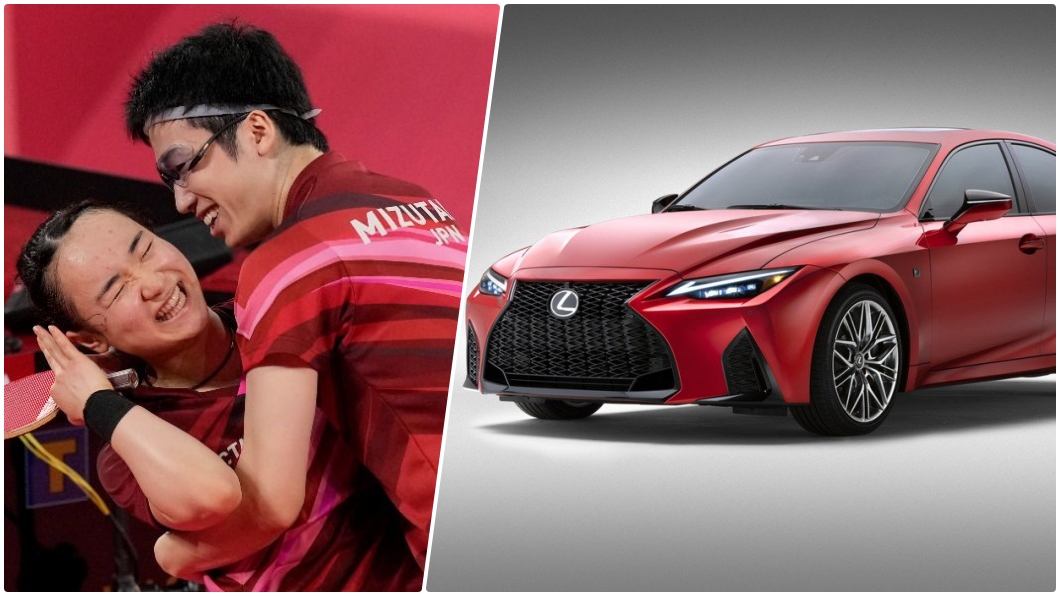 東奧桌球混雙金牌水谷隼最愛哪輛車? 從以前就對Lexus IS情有獨鍾!