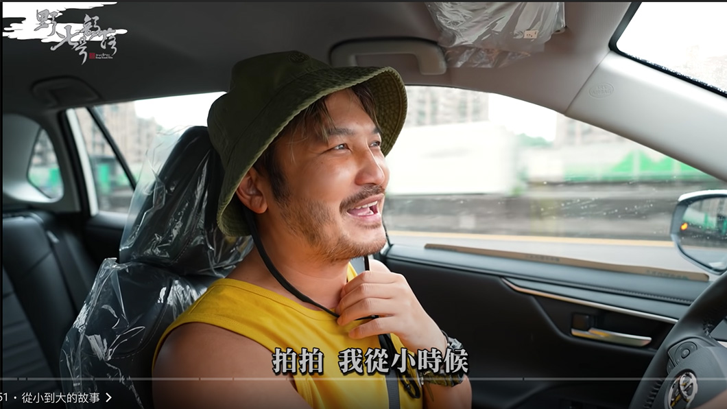 Kid感嘆到母親年紀大了,希望送新車讓爸爸可以載著媽媽到處趴趴走。(圖片來源/ 擷取自Yotube《野人七號部落》)