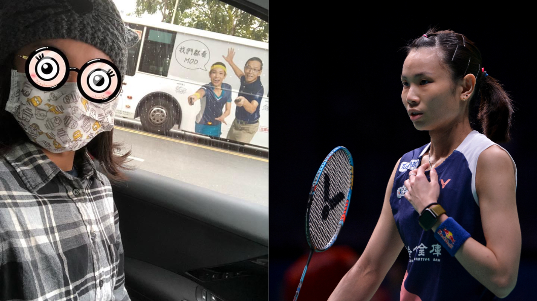 戴資穎選車品味有一套 世界球后對法系美學情有獨鍾