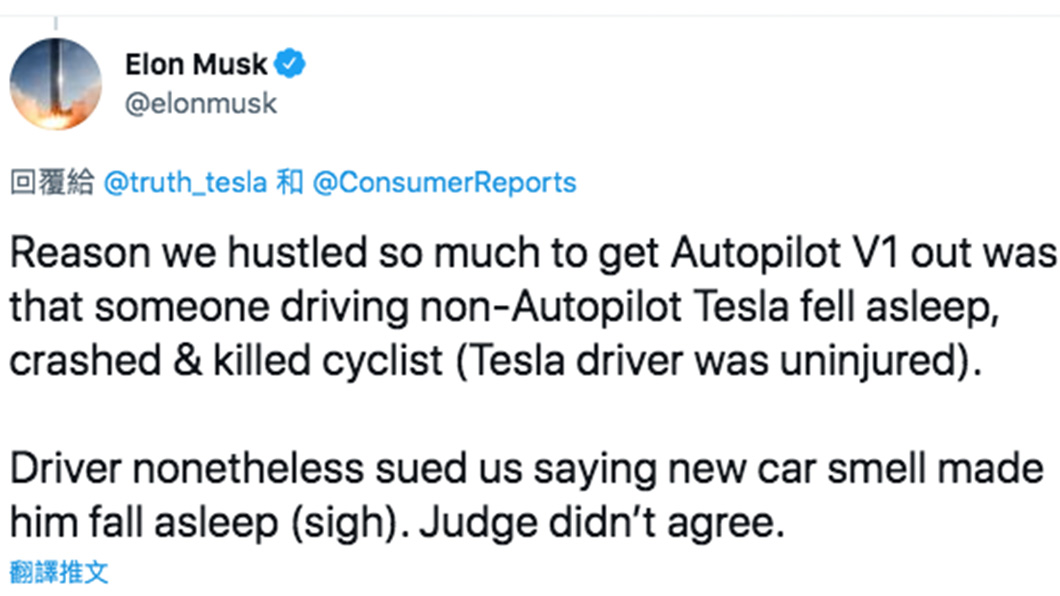 Autopilot成功停下失能駕駛的車輛也讓馬斯克逮到機會宣傳一波。(圖片來源/ Twitter)