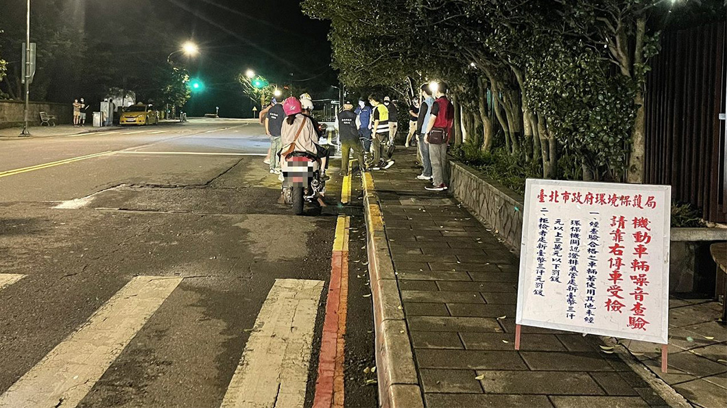 陽明山多個熱點為「靜城專案」的執勤地點。(圖片來源/ 北市交通警察大隊)