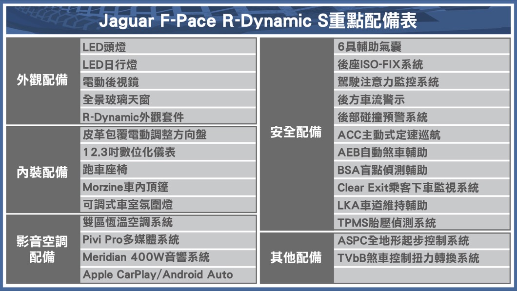 (圖片來源/ TVBS)