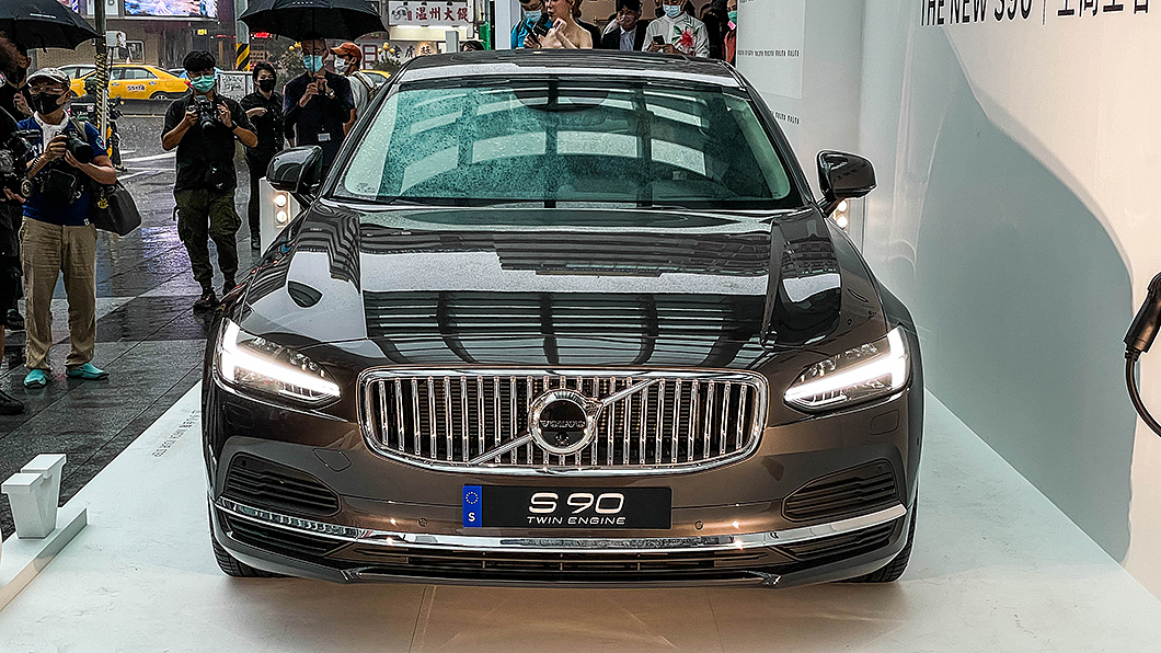 S90是幾年微風信義之夜的禮賓用車。