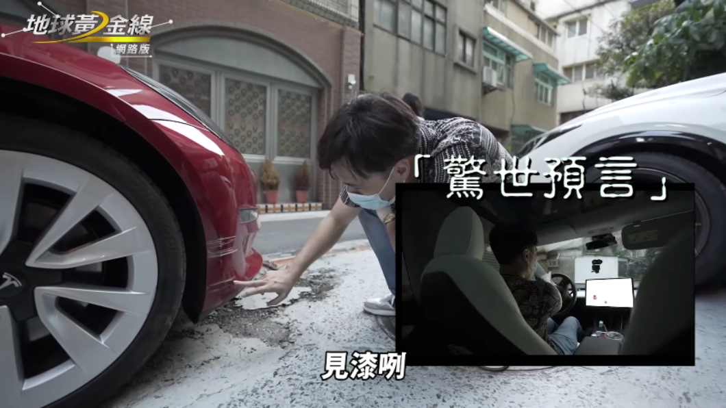 沒選配自動停車的余祥銓在節目尾聲刮花了自己的愛車。(圖片來源/ TVBS)