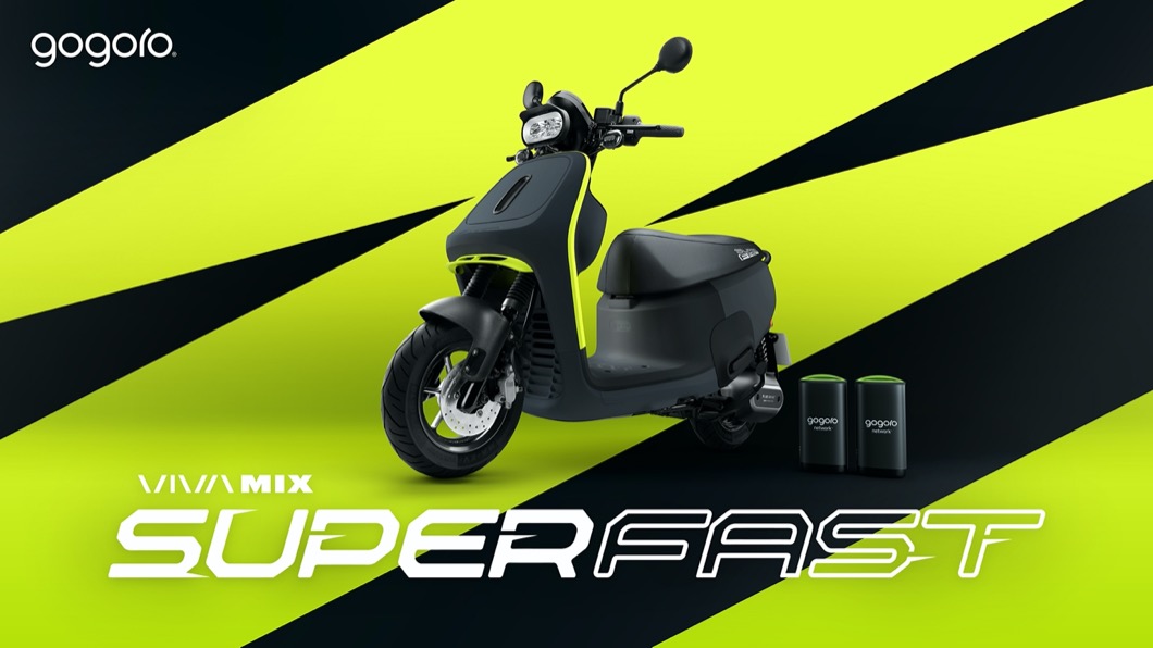 更快!更硬派 Gogoro Viva Mix Superfast售價8.498萬
