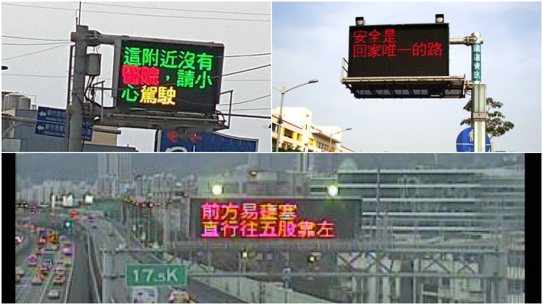 「你若酒駕,我就改嫁」 創意交通標語原來都出自他們之手