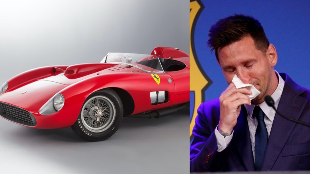梅西破14億藏車太張狂? 網嘆:剛好而已!球王拭涕紙巾都喊價百萬美金了