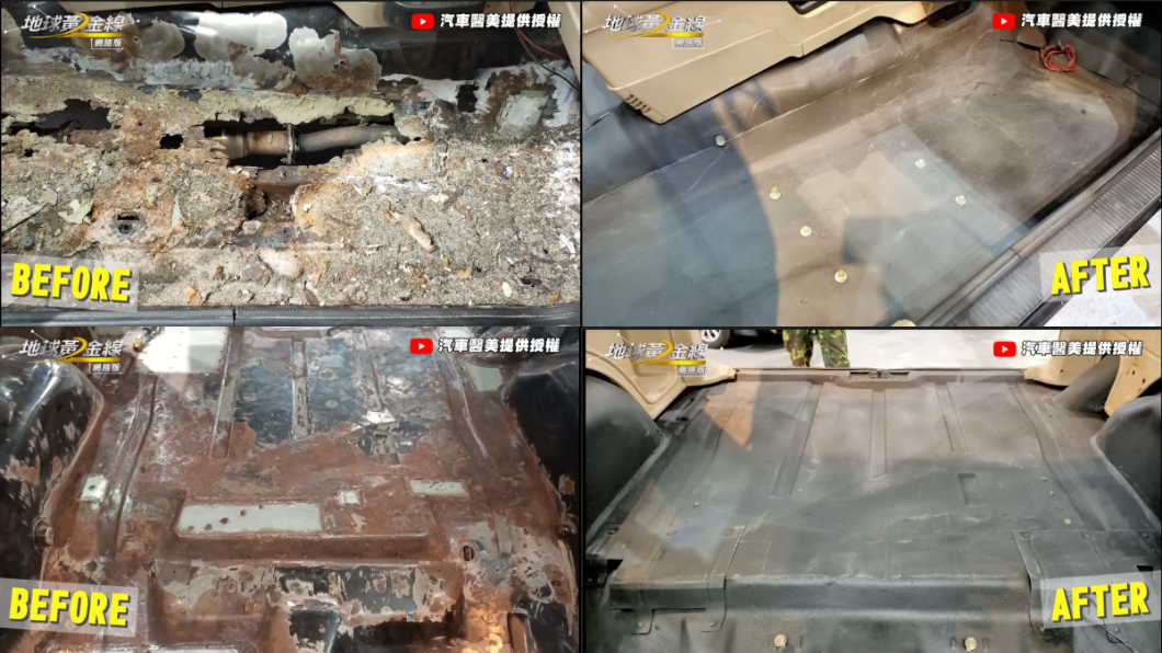 整台車光是底版重整起碼要花費8萬元。(圖片來源/ TVBS)