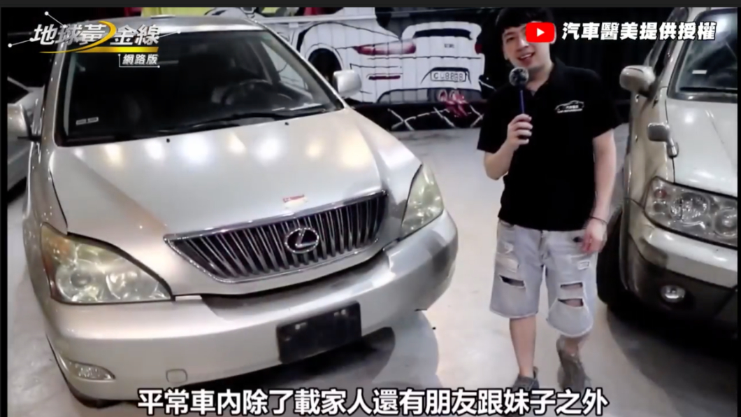 放在拖吊場一年時間的Lexus RX330內裝十分淒慘甚至還有老鼠屎。(圖片來源/ TVBS)