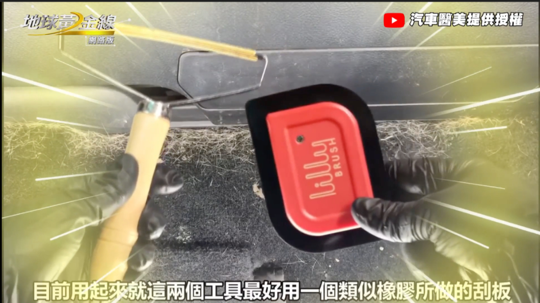 清除內裝狗毛的兩大法寶。(圖片來源/ TVBS)