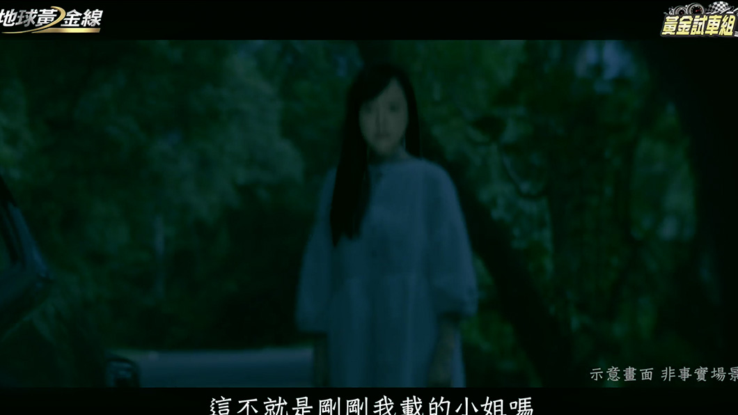 其中一個墳墓上的照片居然就是他載上山的女乘客。（圖片來源/ TVBS）