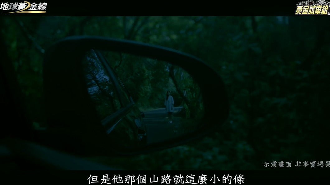 司機迴轉後就看不見女乘客的蹤跡。（圖片來源/ TVBS）