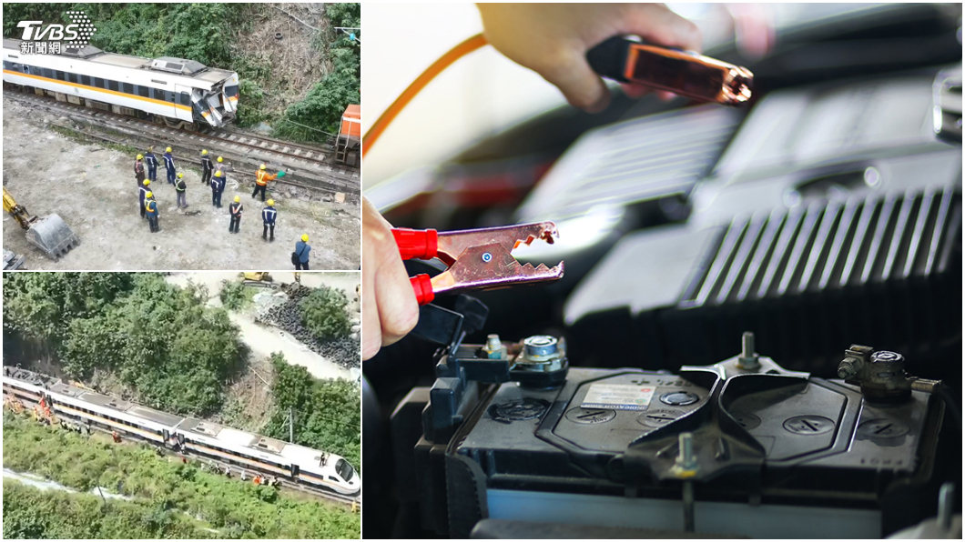 貨車電瓶故障釀太魯閣49死慘劇 4大徵兆透露電瓶響喪鐘