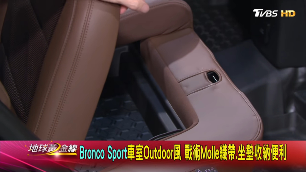 後座座椅下方還可以掀起有個隱密的收納空間。(圖片來源/ TVBS)
