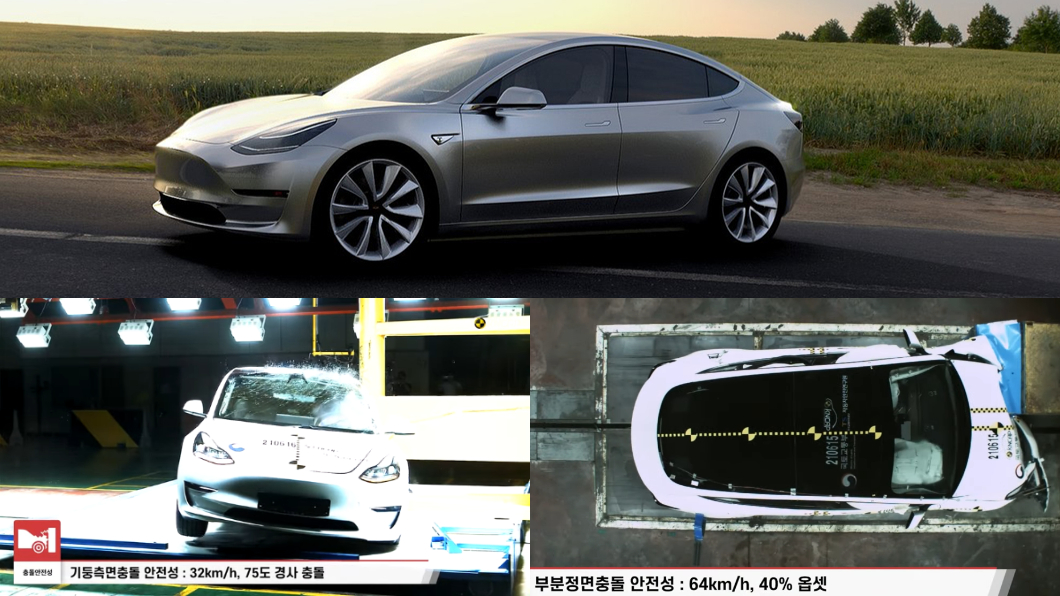 Model 3韓國安全評測受挫 兩大因素未獲滿分