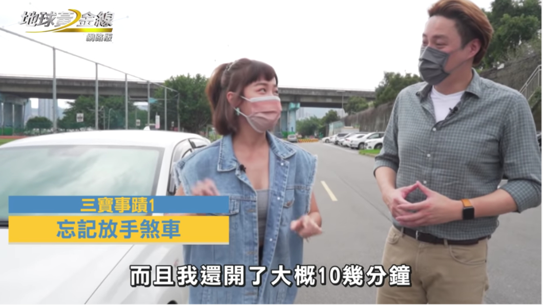 上路後開了十幾分鐘才發現忘了放手煞車。(圖片來源/ TVBS)