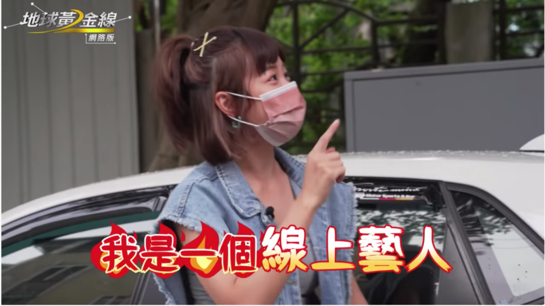 籃籃笑說因為自己是「線上」藝人,所以才會把車停在車格線上。(圖片來源/ TVBS)